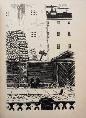 Достоевский Ф.М. Белые ночи / Рис. М.В. Добужинского. Пб.: «Аквилон», 1923.